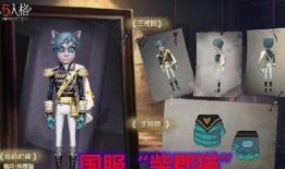 第五人格最新解包爆料骑士金皮,第五人格神秘金甲骑士的华丽蜕变